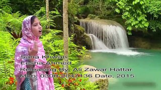 Aa Gaya Sarkar Main Bismillah Karan || Esha Ahmed || Rabi_Ul_Awal Naat 2023