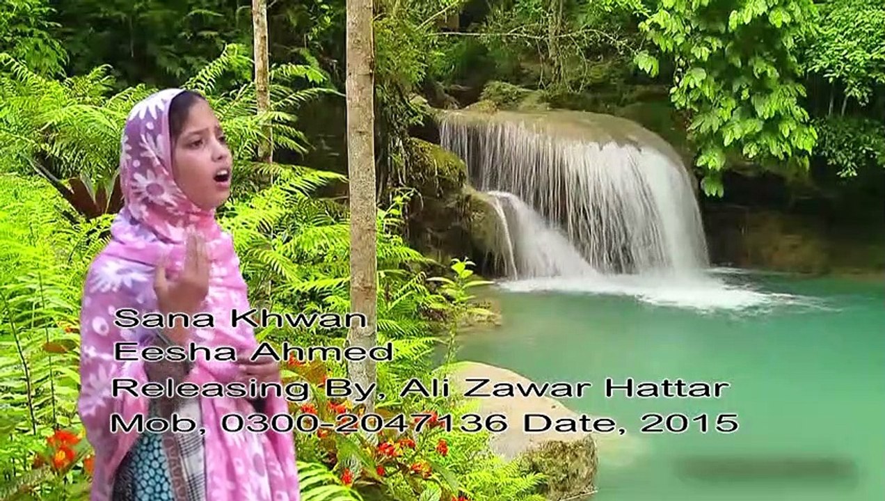 Aa Gaya Sarkar Main Bismillah Karan || Esha Ahmed || Rabi_Ul_Awal Naat 2023