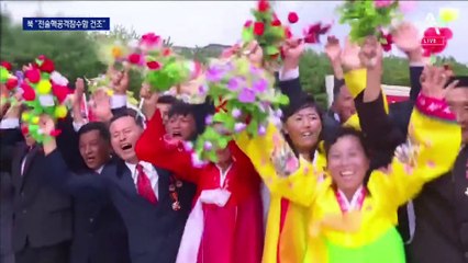北 “전술핵공격잠수함 건조”…북·러 회담 앞서 대대적 선전