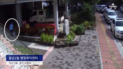 얼굴 가리고 5천만 원 기부…익명의 기부천사