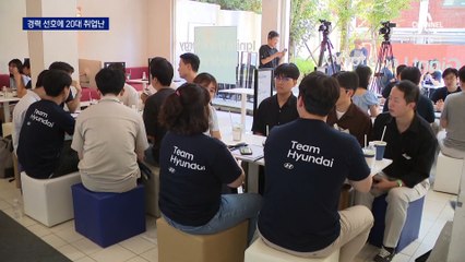 바늘구멍 뚫는 절박한 취준생들…경력 선호에 ‘20대 취업난’