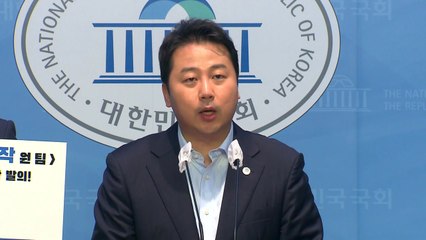 장예찬 "민주, 허위 인터뷰 당시 '대선 공작 면죄부법' 발의" / YTN