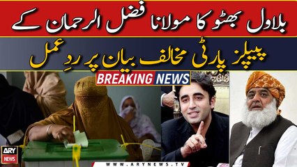 Bilawal Bhutto reacts over Fazlur Rehman statement against PPP regarding elections