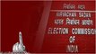 Jamili elections: లోక్ సభతో పాటు 12 Assembly లకు ఒకేసారి Elections..? | Telugu OneIndia