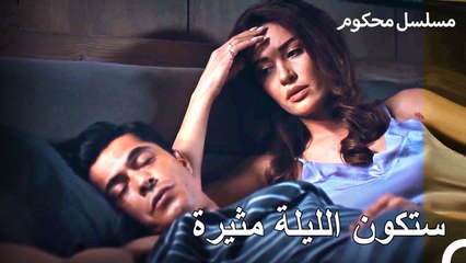 باريش يمكث مع حبيبة سافاش - محكوم الحلقة 13