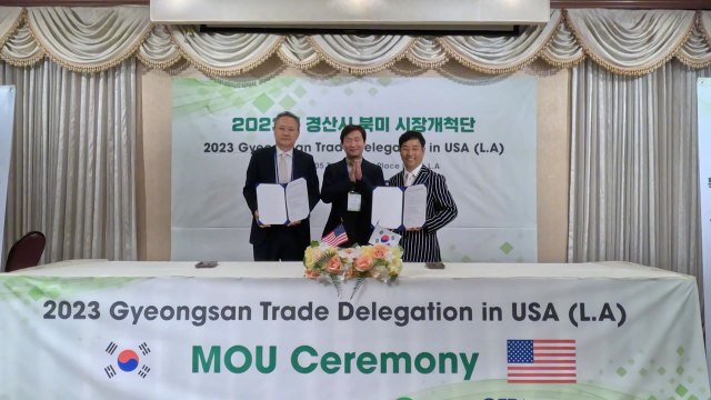 [경북] 경북 경산시, 지역 안광학 업체 북미 진출 돕는다 / YTN