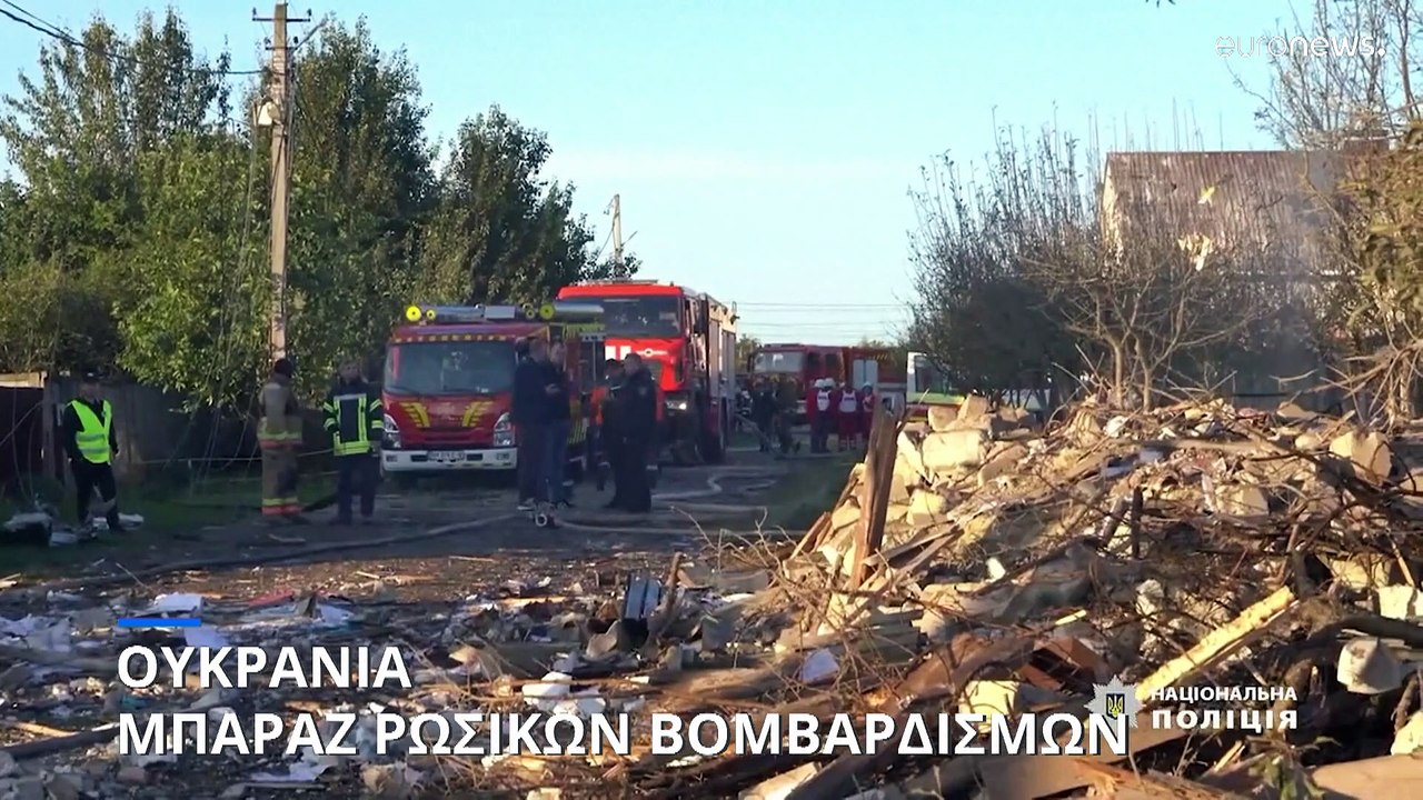 Πόλεμος στην Ουκρανία: Ρωσικά drone έπληξαν Κρίβι Ριχ και Οδησσό