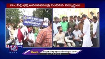 BJP MLA Raghunandan Rao Condemns Police Strikes On Kakatiya University Students _ Warangal _ V6 News