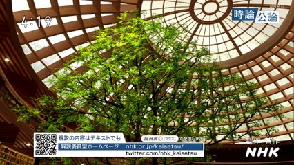 ウクライナ軍事侵攻～進むロシアからの人材流出～：国際報道2023