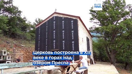 Северная Македония и Греция сохраняют культурное наследие Проторенессанса