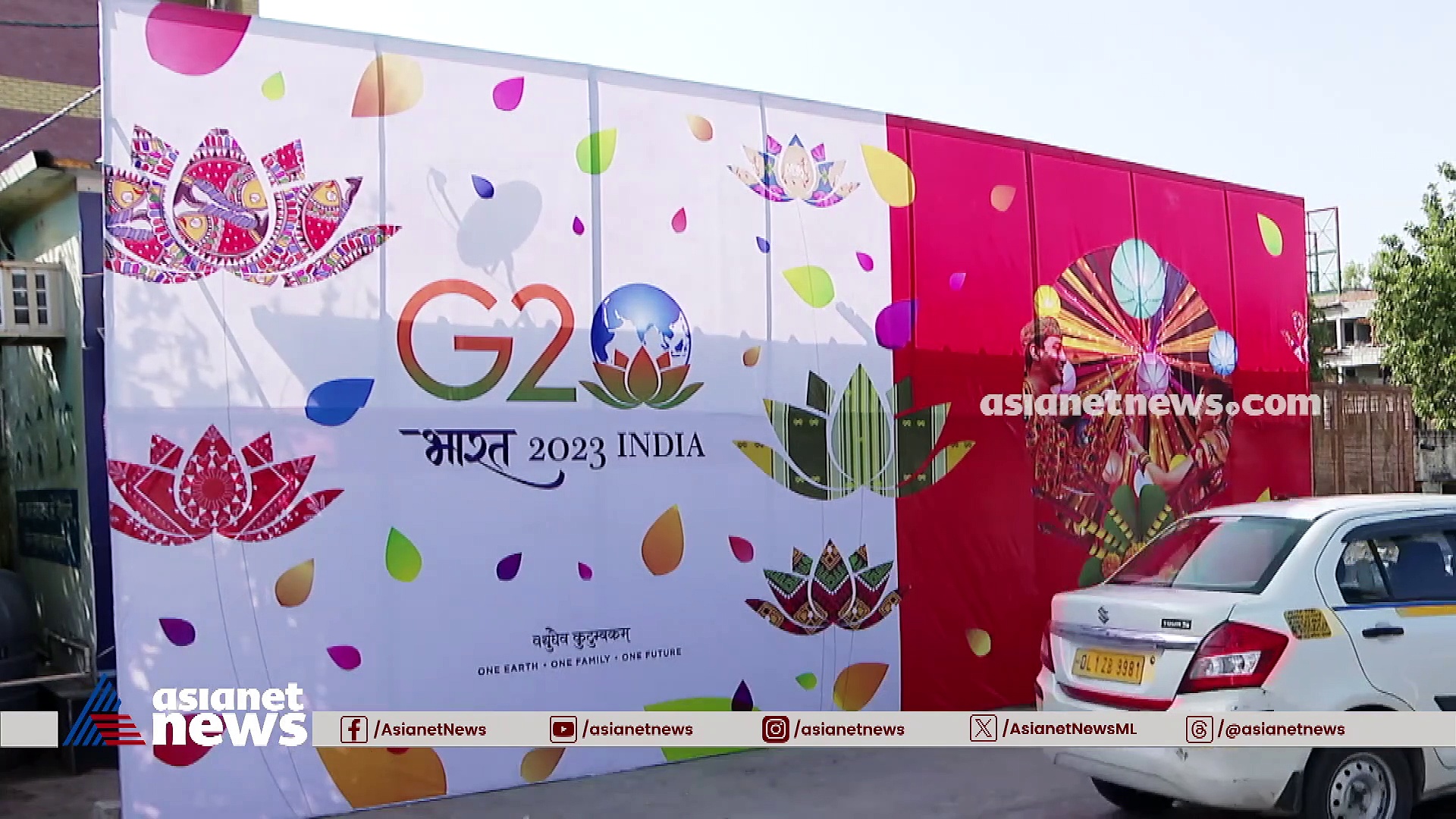  ദില്ലി ജി20 ഉച്ചകോടി; പ്രതീക്ഷയും ആശങ്കകളും 