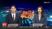 KB금융 차기 회장 후보에 양종희 부회장