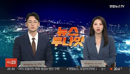 통일부 기조실장에 첫 비고시 출신 여성 임명