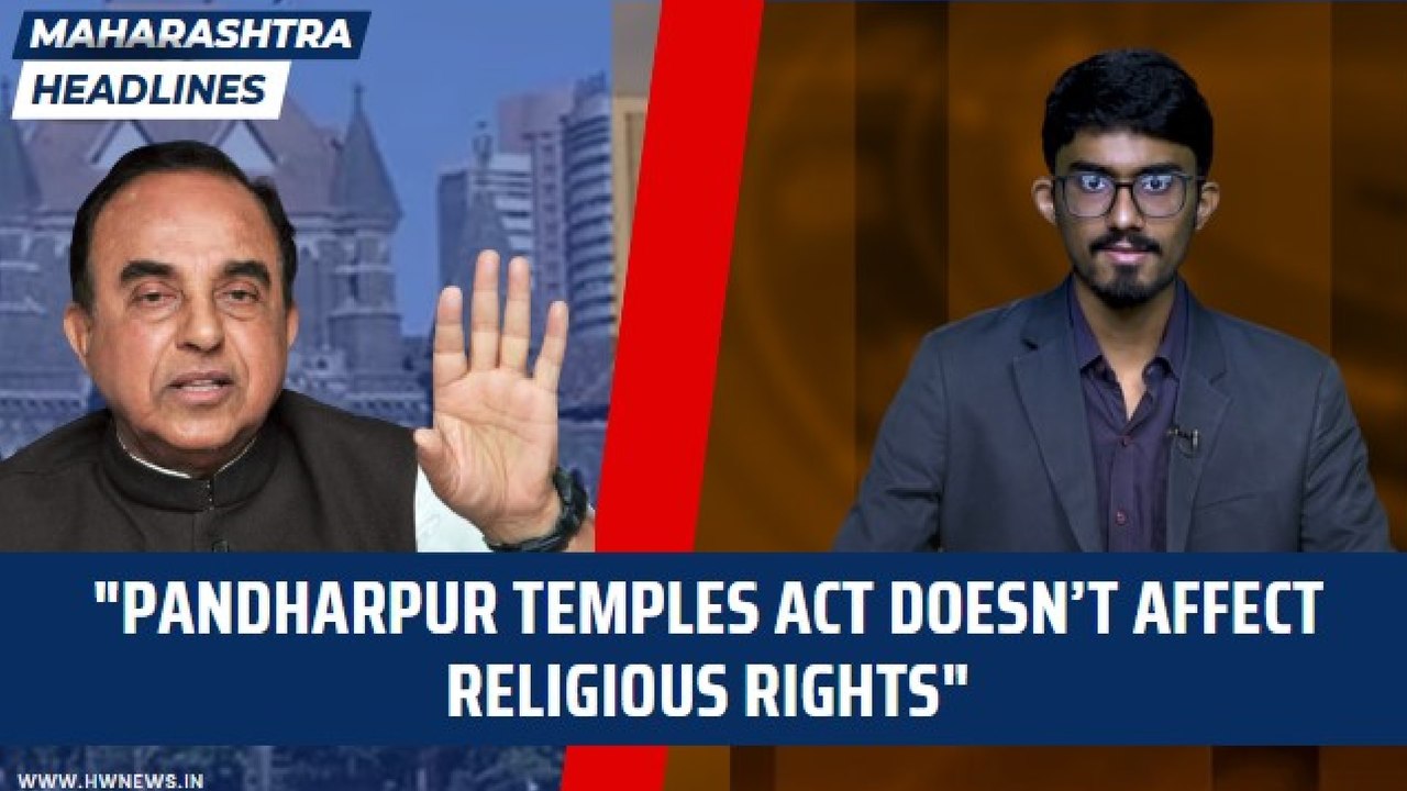 "Pandharpur Temples Act doesn’t affect religious rights" : Government's Reply to Subramanian Swamy