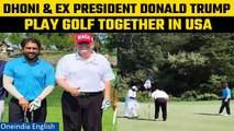 MS Dhoni clicked with former US President Donald Trump at National Golf Club Bedminster | Oneindia