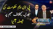 The Reporters | Khawar Ghumman & Chaudhry Ghulam Hussain | ARY News | 8th September 2023