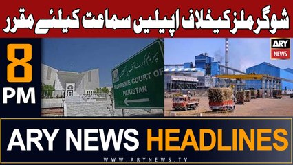 ARY News 8 PM Headlines 8th Sep 2023 | Appeals against sugar mills set for hearing