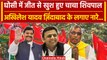 Ghosi By Election Result: Shivpal ने लगाए Akhilesh Yadav जिंदाबाद के नारे|OP Rajbhar| वनइंडिया हिंदी