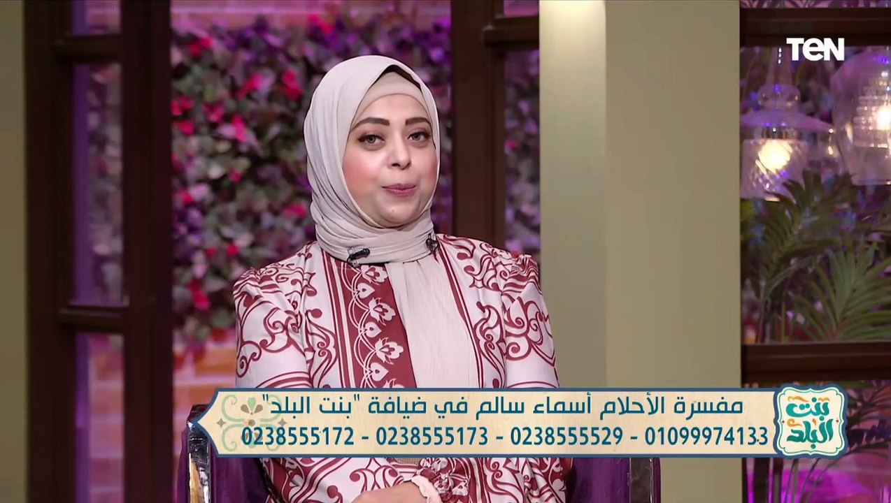حلمت إني باكل من طبق فاكهة ووالدتي رفضت تاكل معايا..ومفسرة الأحلام ترد "والدتك بتعارضك في قرار يخصك"