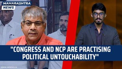 Maharashtra News: "Congress and NCP are practising political untouchability" | Sanatan Dharma | VBA