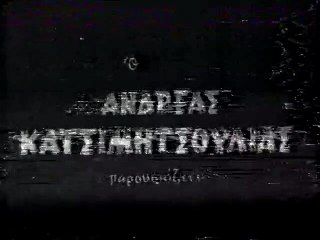 ΔΕΝ ΠΟΥΛΑΩ ΤΗΝ ΚΑΡΔΙΑ ΜΟΥ - 1967 - TVRip - 720x536