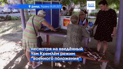 Новости дня | 8 сентября — вечерний выпуск