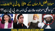 Fazal Ur Rehman accuses PPP: Is PP really responsible for current situation?
