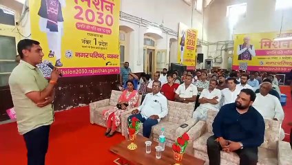 विकास प्राधिकरण की स्थापना हो, खुले विधि, मेडिकल व इंजीनियरिंग कॉलेज