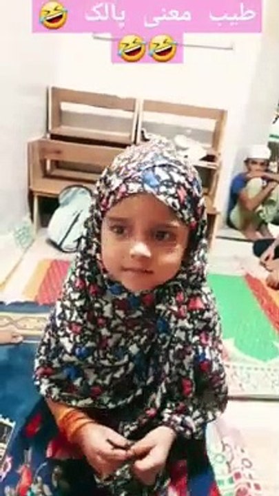 MASHA ALLAH ☝️ ☝️ CUTE BABY   