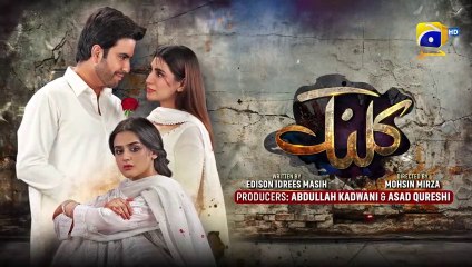 Kalank Episode 12 - [Eng Sub] - Hira Mani - Junaid Khan - Sami Khan - 8th September 2023