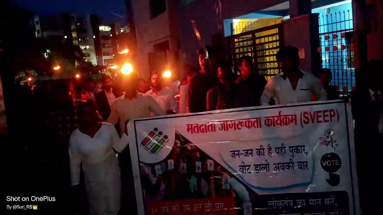 शिक्षक सम्मान समारोह में मतदाता जागरूकता कार्यक्रम आयोजित