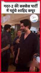 Gadar 2 Success Party में पहुंचे Shahid Kapoor #shorts #bollywood #entertainment # #short #dailymotion #newsindia157