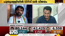 'പുതുപ്പള്ളിയിൽ കണ്ടത് ഭരണവിരുദ്ധ വികാരത്തിന്‍റെ പ്രതിഫലനം'; ചാണ്ടി ഉമ്മൻ