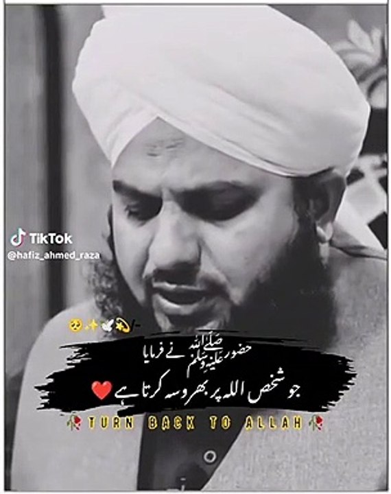 MashaAllha beautiful Islamic video