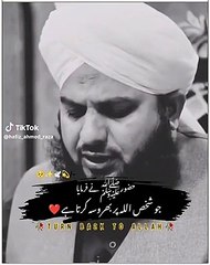 MashaAllha beautiful Islamic video