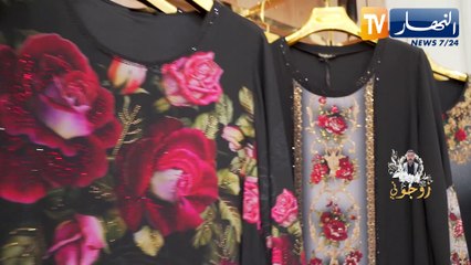 زوجوني: تحضيرات عرس نجمة وهشام من سطيف