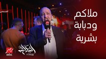 عمرو أديب : انجانو ده دبابة.. وفيوري ده إيده تتلف في حرير مش هتتخيل عامل ازاي