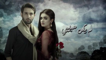 مسلسل لم يكن حبيبي مدبلج الحلقة 30 الثلاثون