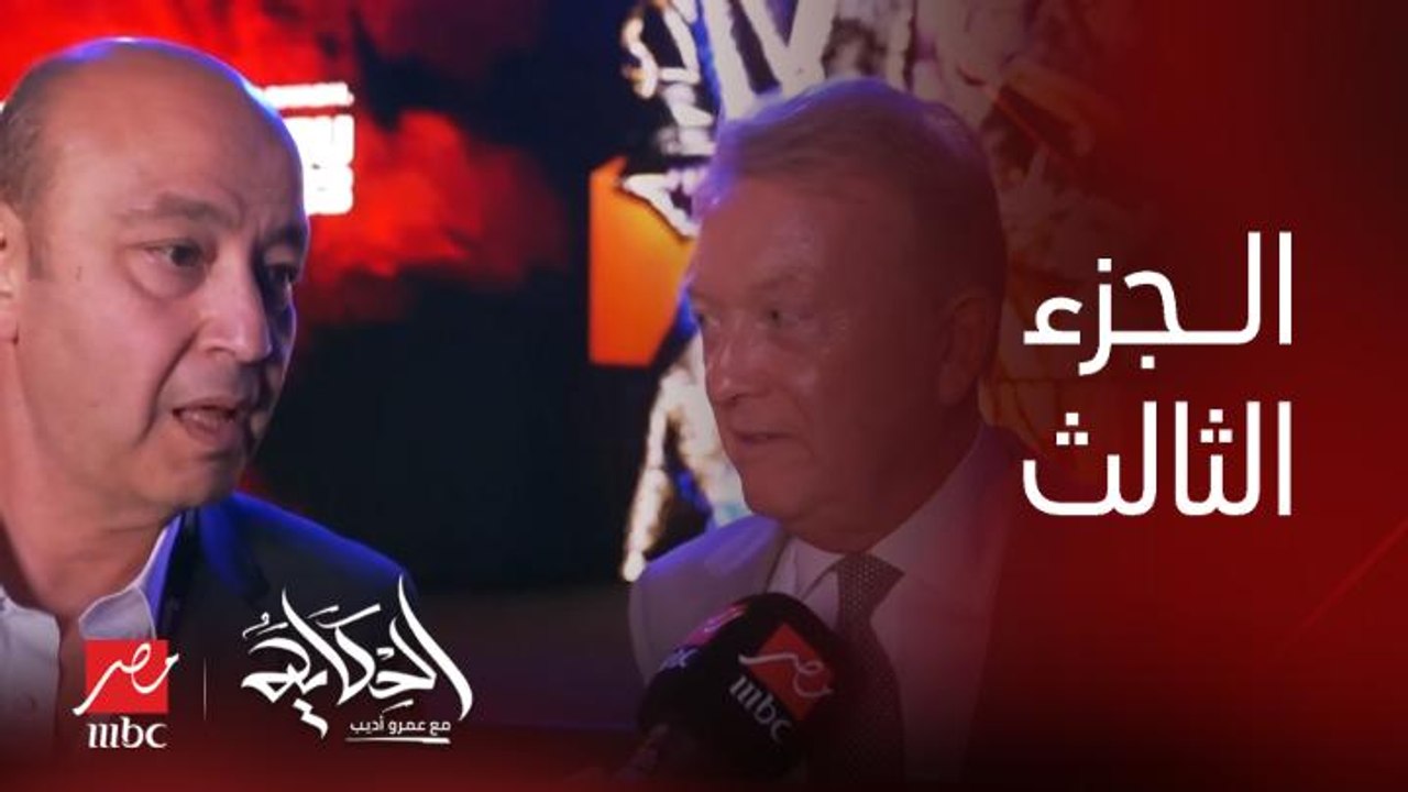 تغطية خاصة للاعلان عن تفاصيل معركة الأشرس على وجه الأرض بين ملك الغجر تايسون فيوري وفرانسيس انجانو.. الجزء الثالث