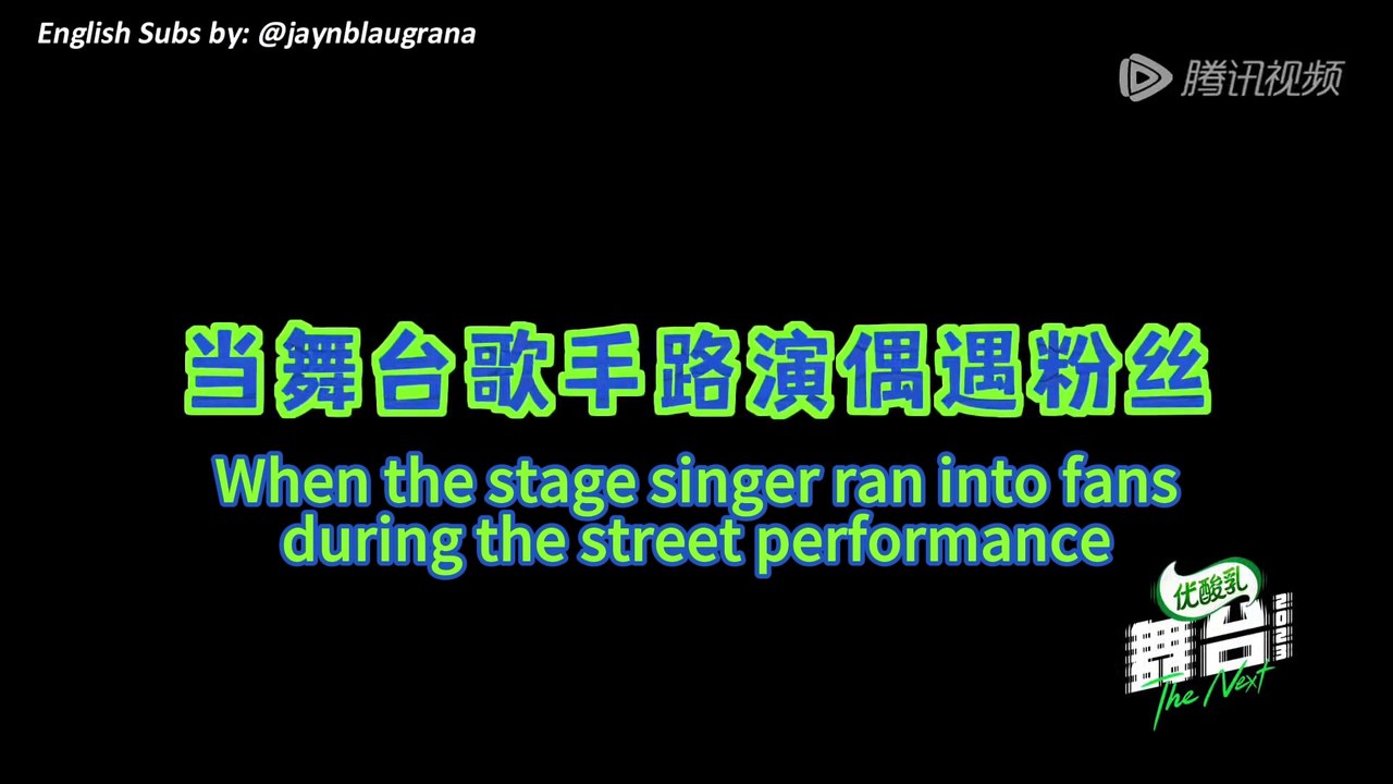 The Next - Running Into Fans during the street Performance [ENG SUB] 20230831