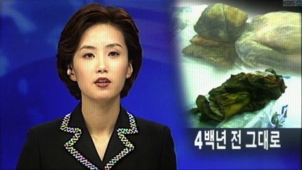 Sonho de 400 Anos | show | 2011 | Official Teaser