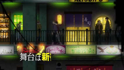 Kabukicho Sherlock | show | 2019 | Official Trailer