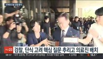 이재명 오늘 다섯번째 검찰 출석…'쪼개기 후원금'도 수사