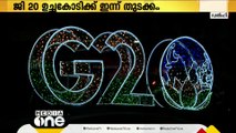 G20 summit hosted by India will begin today