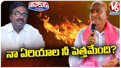 BRS Leader Ramulu Nayak Comments On Puvvada Ajay _ V6 Teenmaar