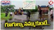 Lorry Drove Into Pond By Following Google Maps At Siddipet |V6 Teenmaar
