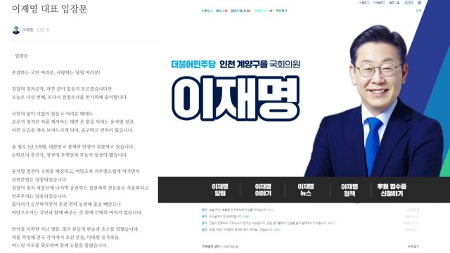이재명 권력의 폭력·퇴행...가시밭길 피하지 않겠다 / YTN