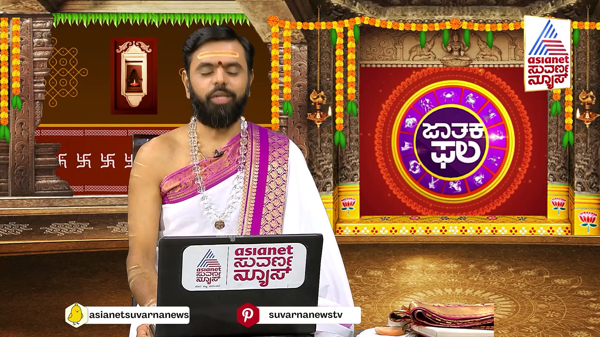 Today Horoscope: ಈ ದಿನ ಸಿಂಹ ರಾಶಿಯವರಿಗೆ ಲಾಭದಾಯಕವಾಗಿದ್ದು, ಕೊಂಚ ಹಣಕಾಸಿನ ತೊಂದರೆ