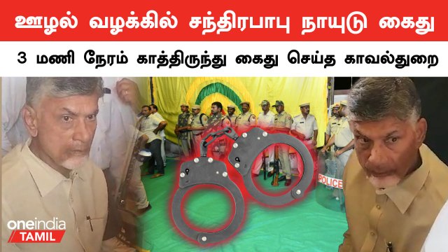 ஆட்சியில் இருந்தபோது போலி ஆவணங்கள் மூலம் பல கோடி ஊழல் செய்ததாக நடவடிக்கை