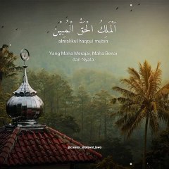 Sholawat Laillahaaa illallaah Almalikul haqqul mubin VIRAL